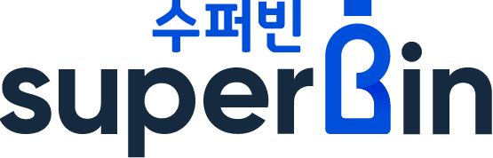 logo1_수퍼빈-1.png